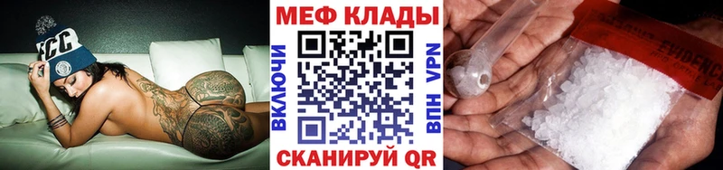 Купить LSD-25  МЕФ  Alpha-PVP  Сольвычегодск