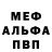 ГАШ Cannabis Edward Blackburd