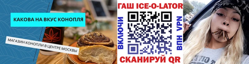 Купить где  Сольвычегодск  Canna-Cookies марихуана 