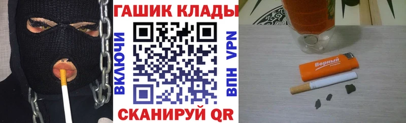 ГАШ убойный  Купить где  Сольвычегодск 