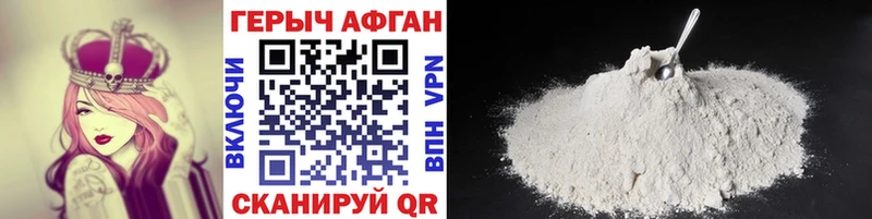 Купить где  Сольвычегодск  Героин Heroin 