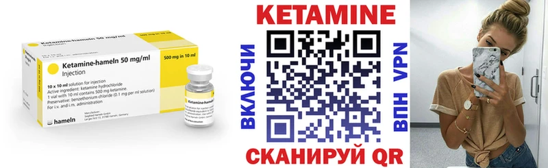 КЕТАМИН ketamine  Купить  Сольвычегодск 