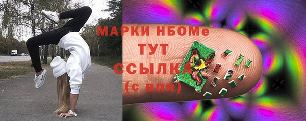 PSILOCYBIN Михайловка