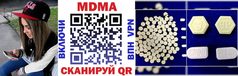 МДМА VHQ  Купить где  Сольвычегодск 