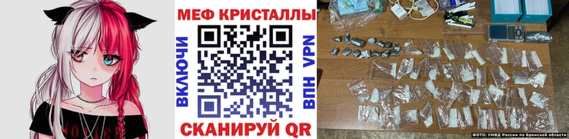 МЕФ мяу мяу  Купить  Сольвычегодск 