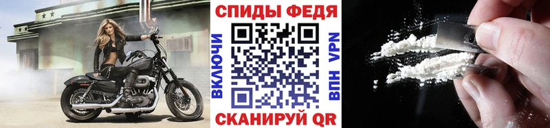 МЕТАМФЕТАМИН мет  Купить  Сольвычегодск 