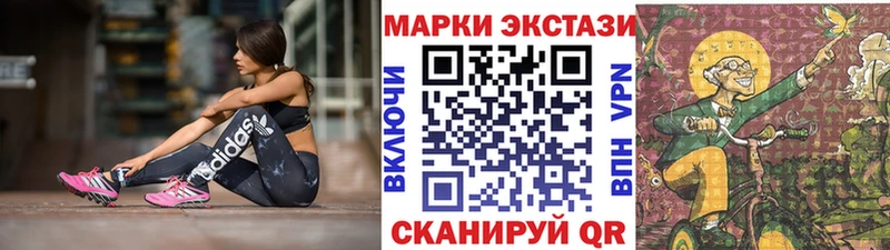 Марки NBOMe 1,5мг  Купить где  Сольвычегодск 