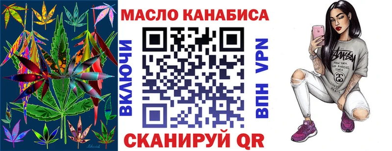 Дистиллят ТГК Wax  Купить где  Сольвычегодск 